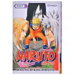 Наруто. Книга 7. Наследие Наруто. Книга 7. Наследие картинка 361210 - МосИгра